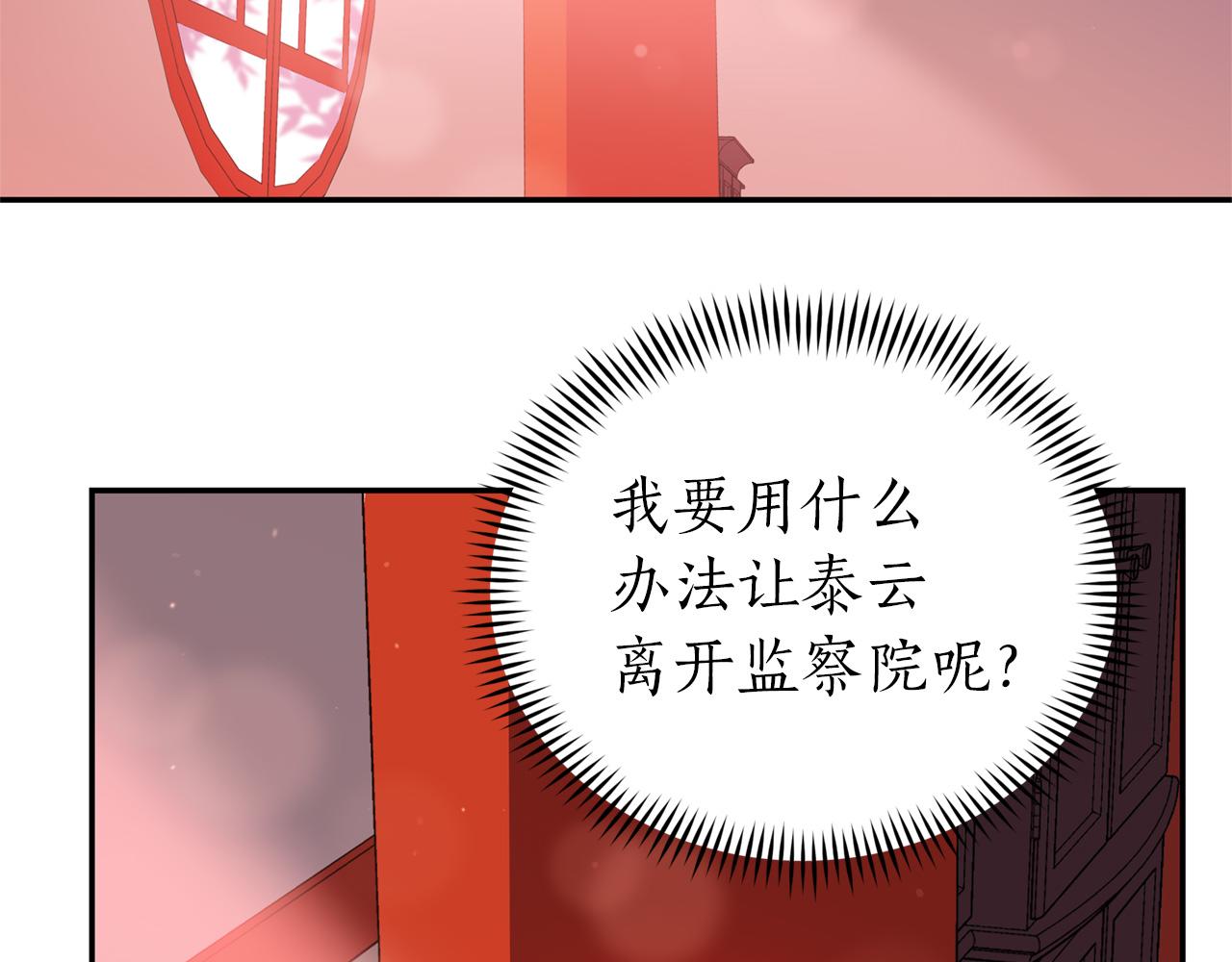 第92话 谈心159