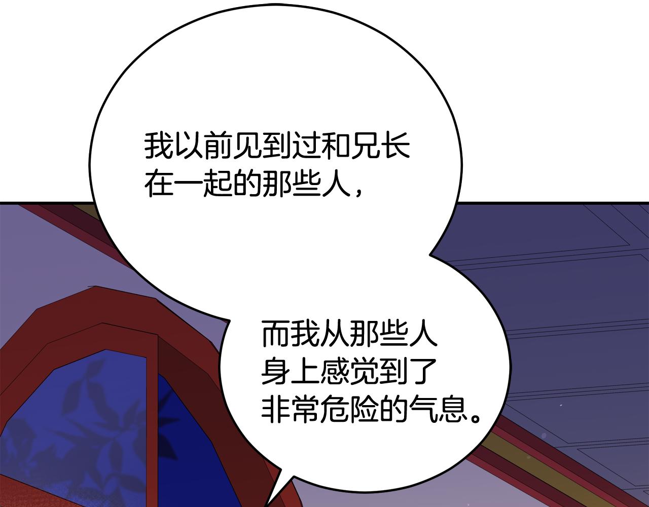 第93话 我想你了153