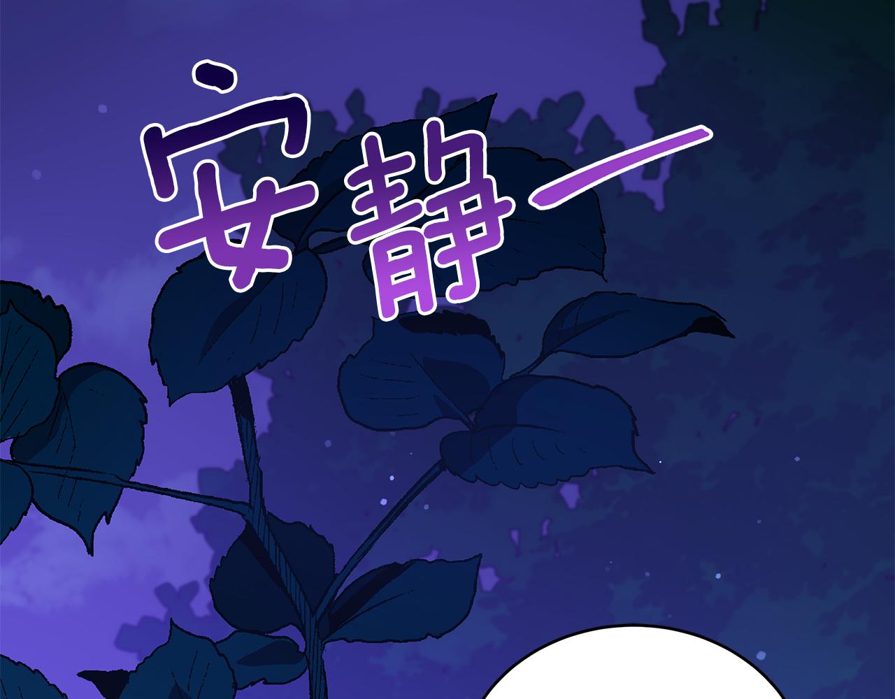 第124话现场逮捕1