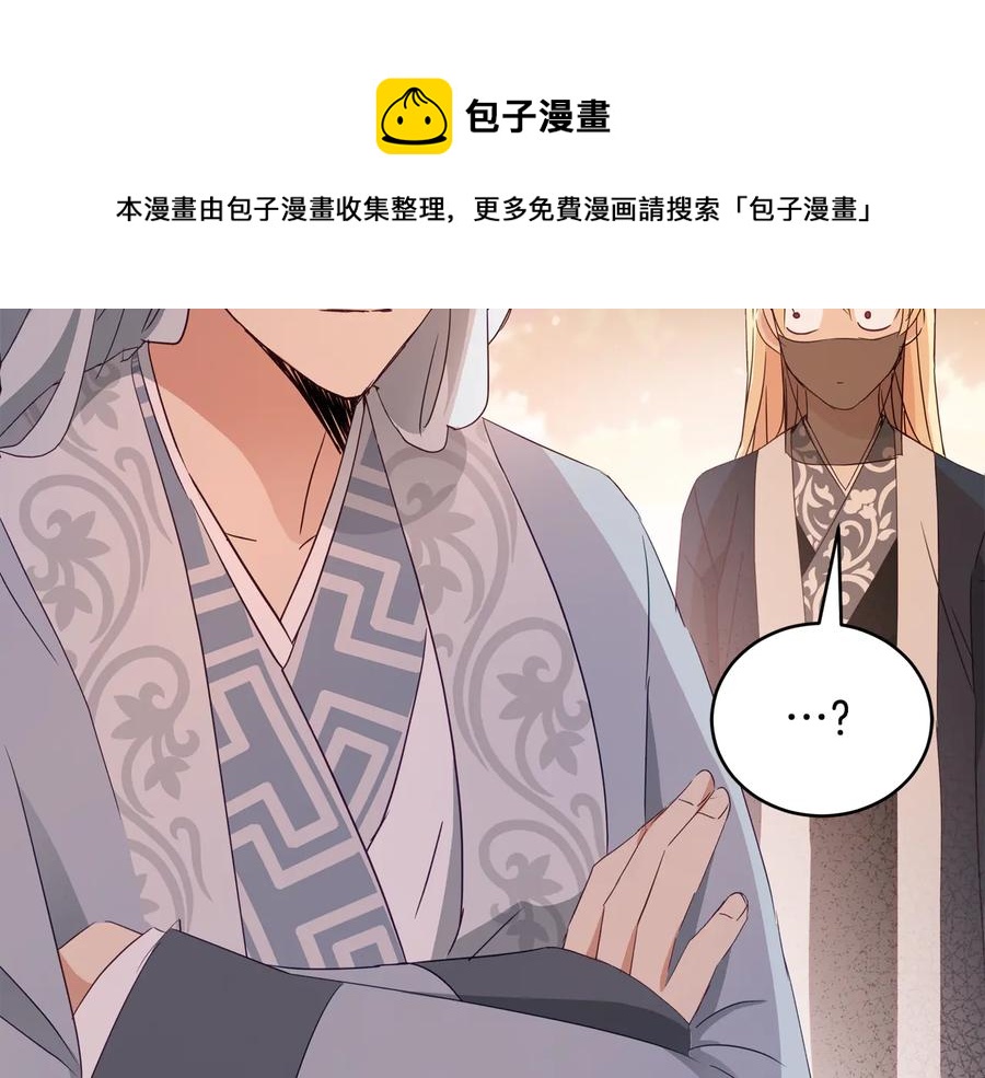 第98话 林海的未婚妻128