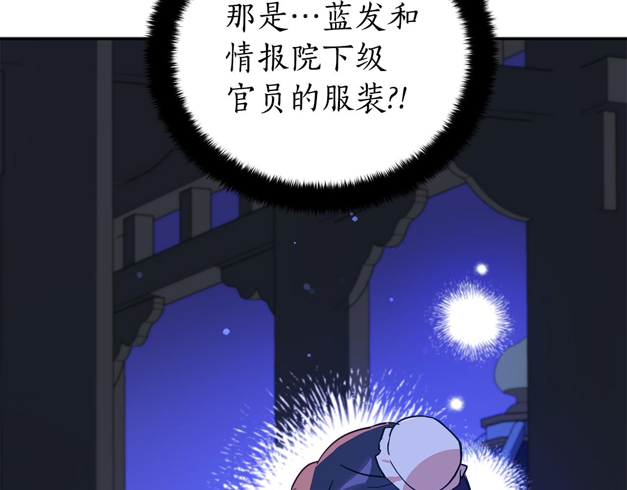 第112话 党派联合143
