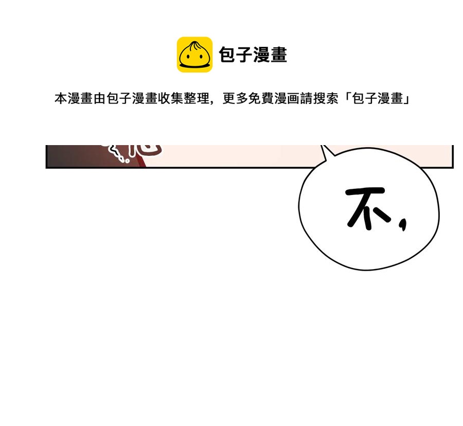 第66话 虎族印章44