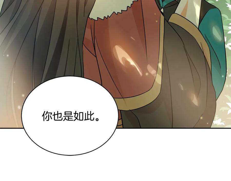 第50话 色诱探敌97
