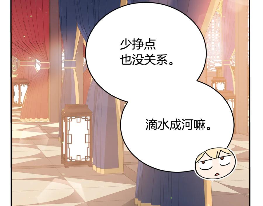 第96话 特别搜查组13
