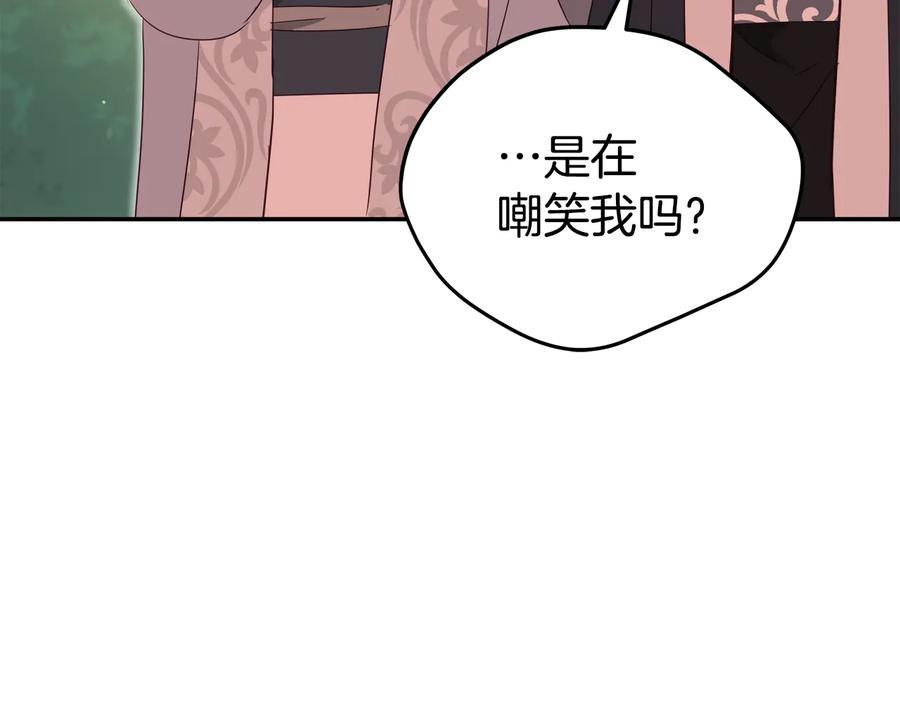 第99话 过度保护58