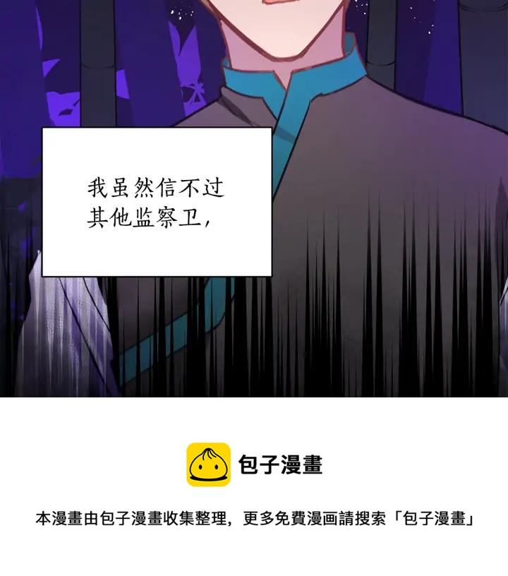 第33话 我需要你108