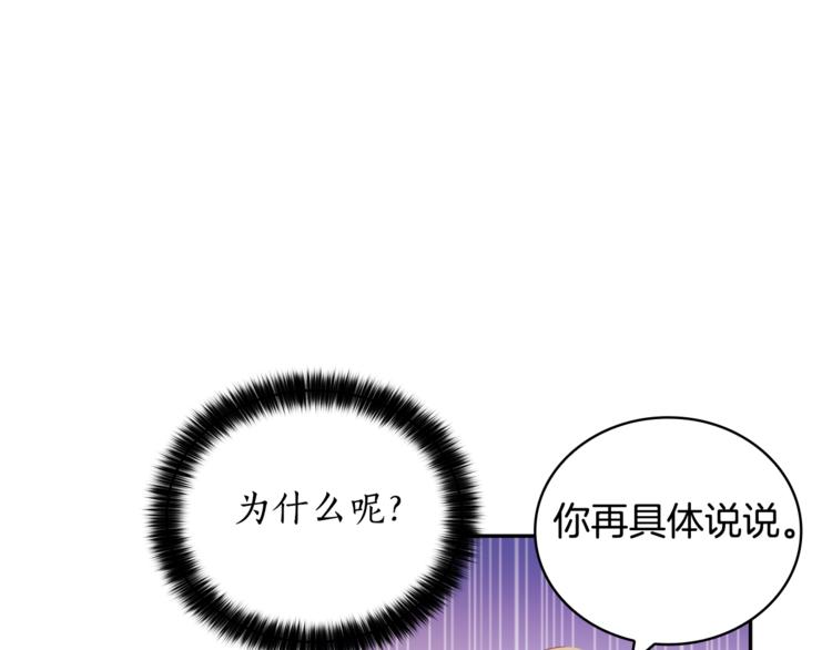 第2话 领路人41