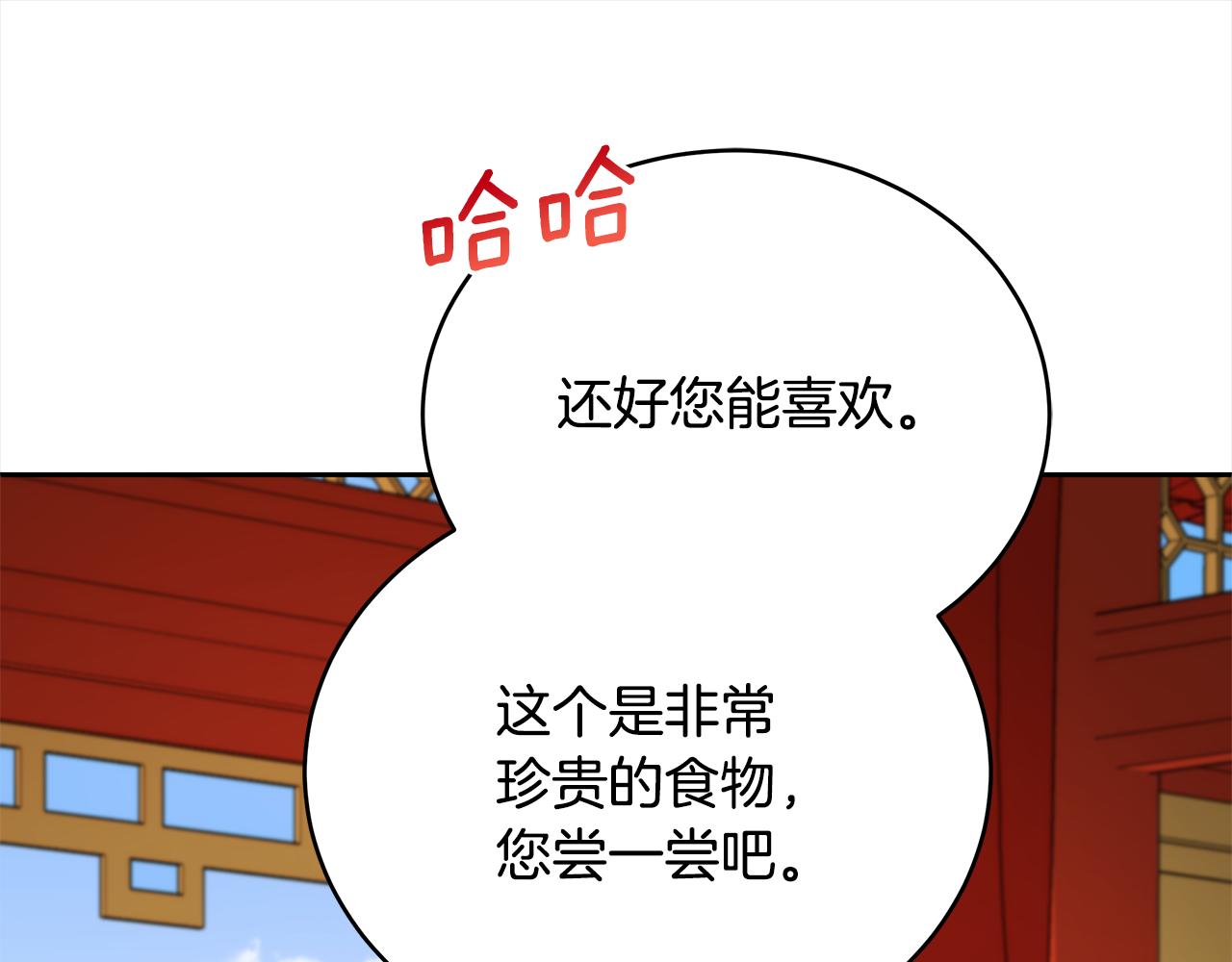 第127话报恩59