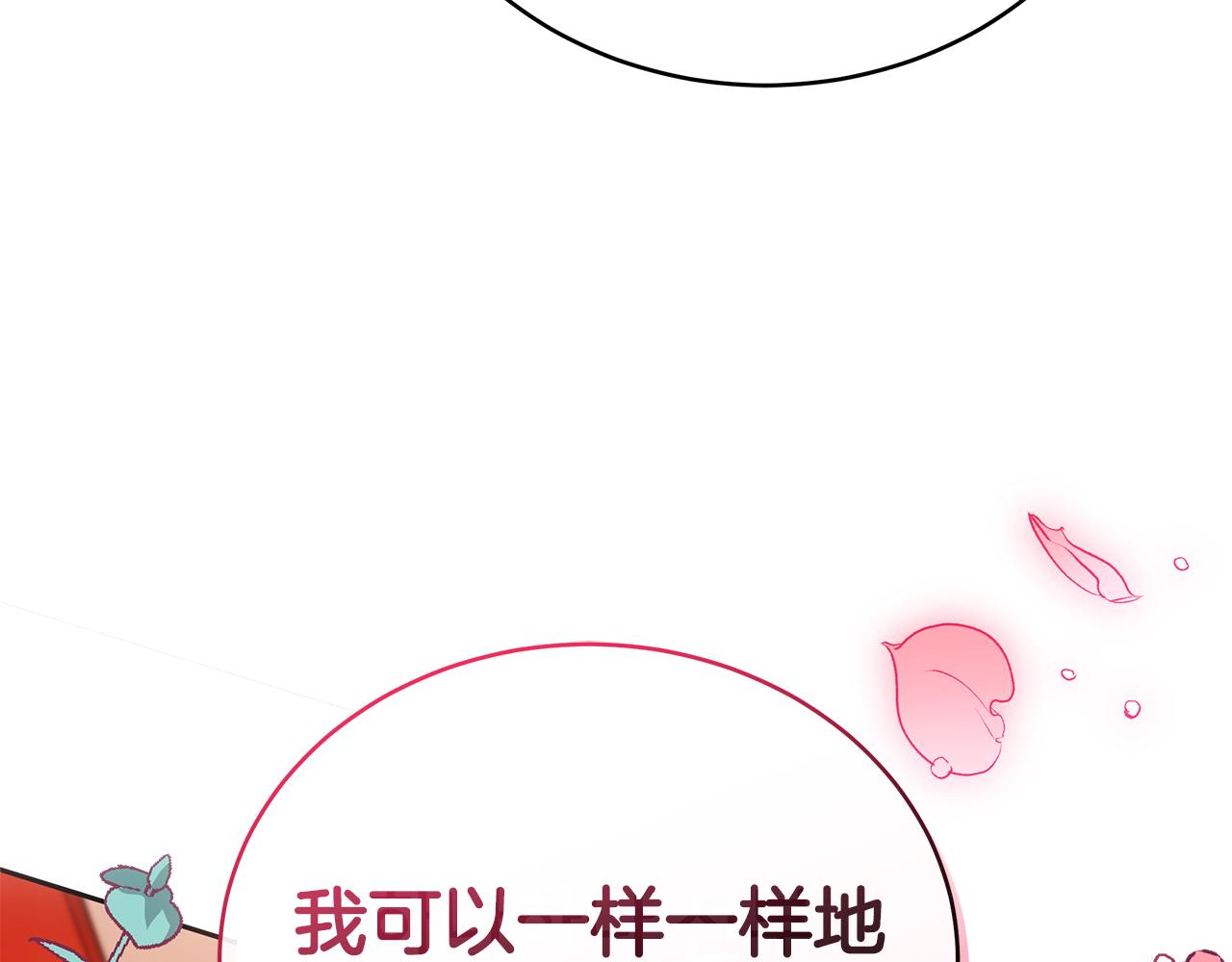 第128话解开嫌疑34
