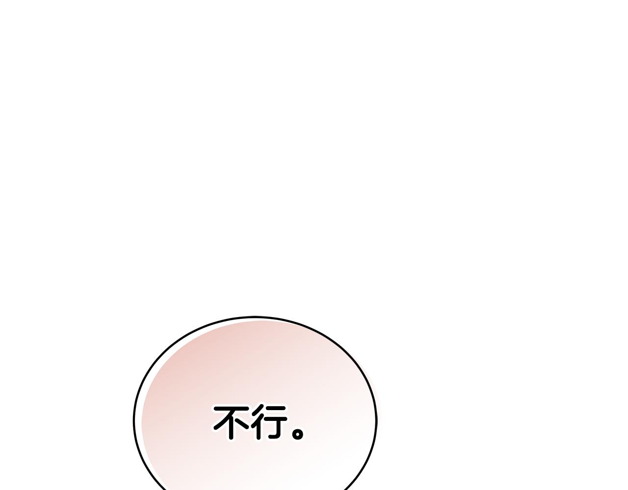 第120话难言之隐98