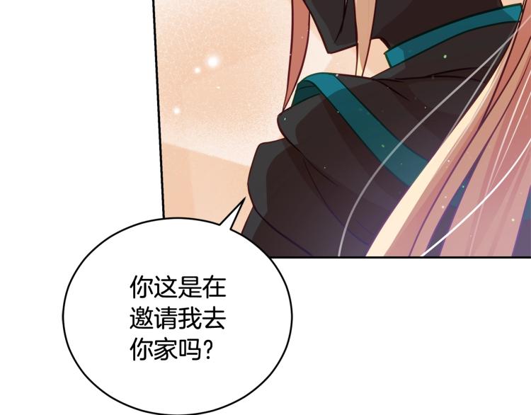 第74话 莫逆之交176