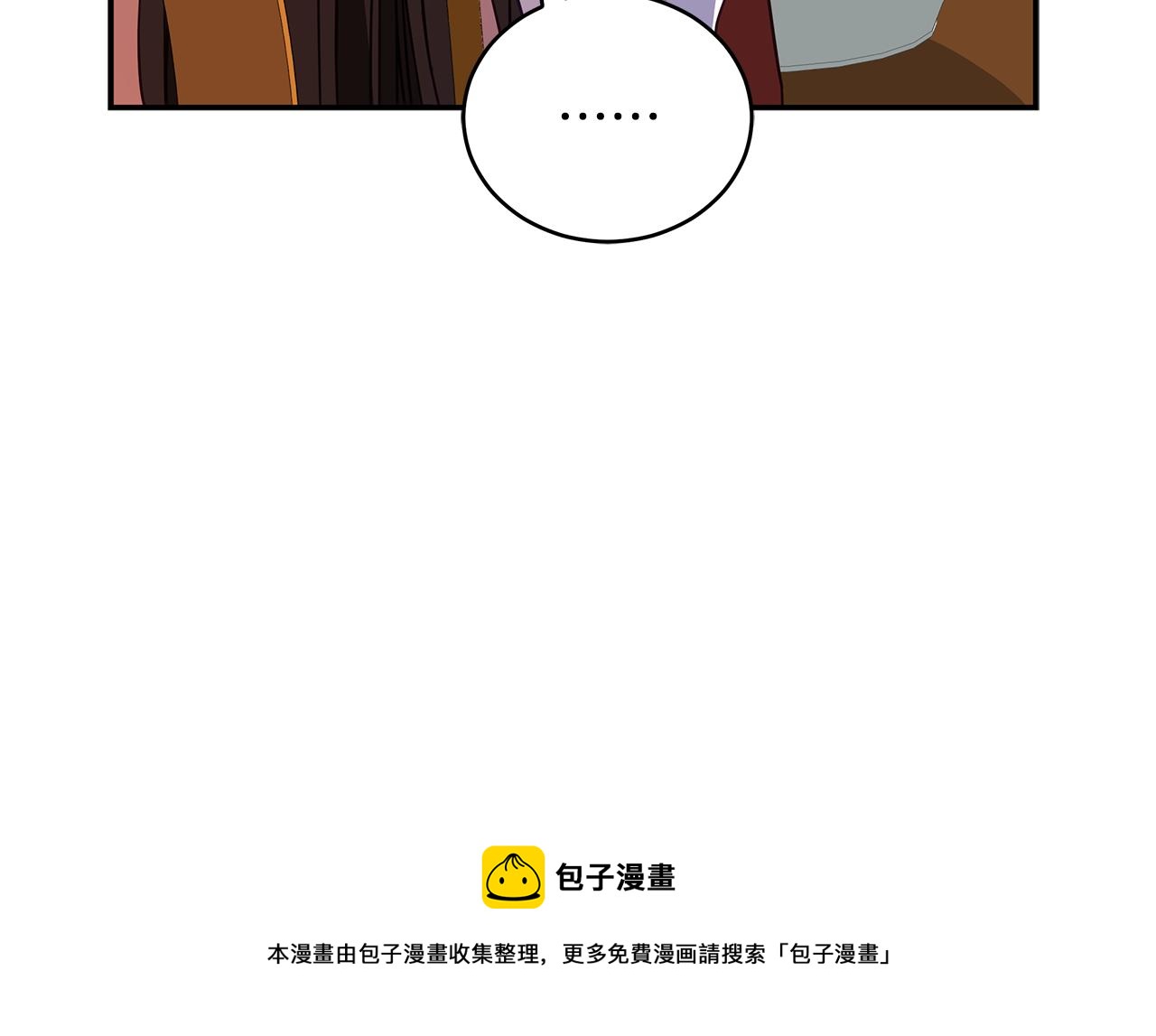 第111话 生日宴120