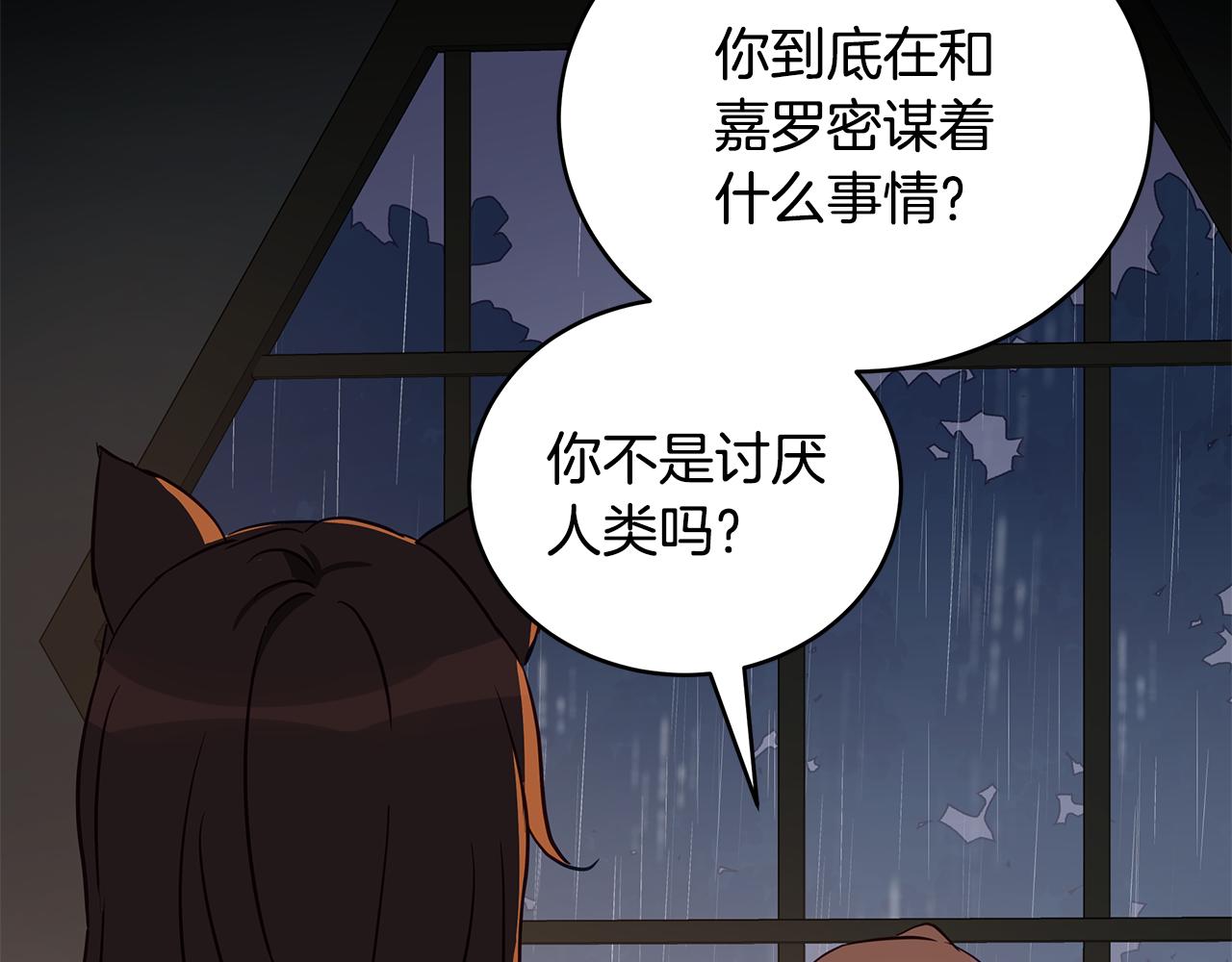 第114话 另有隐情129