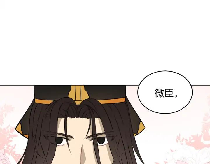 第36话 是走是留？61