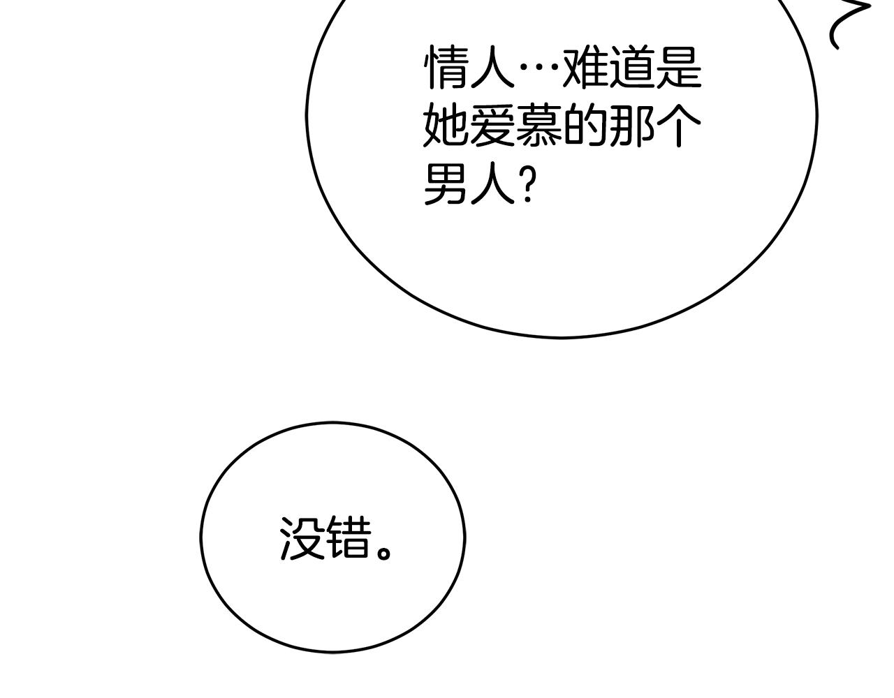 第119话 这是命令129