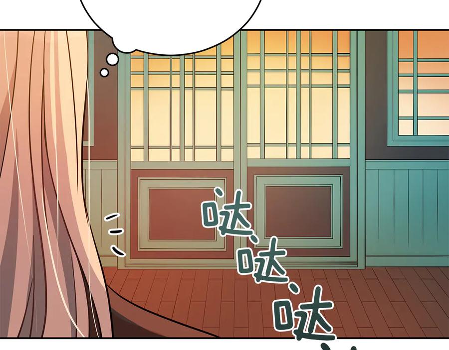 第54话 无礼的举动111