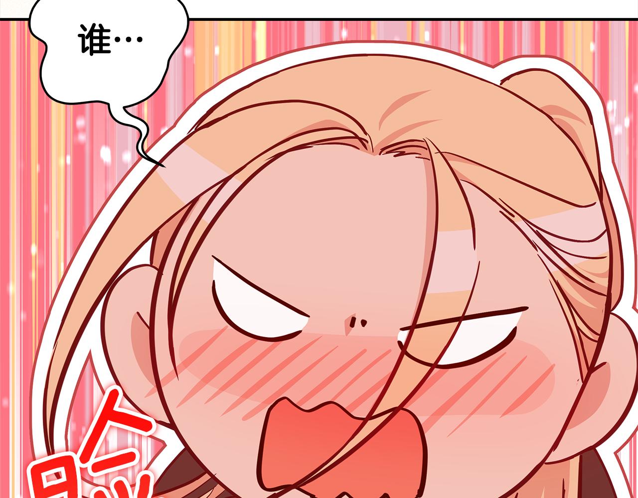 第139话 我们是情人132