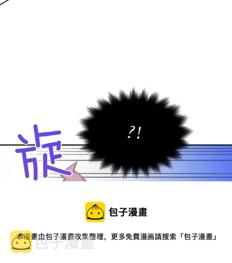 第29话 暴露身份96