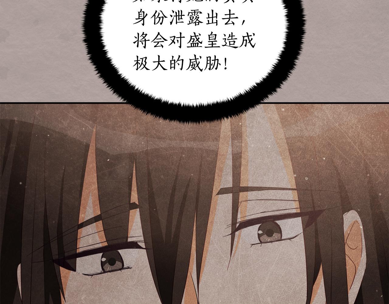 第91话 灭口60