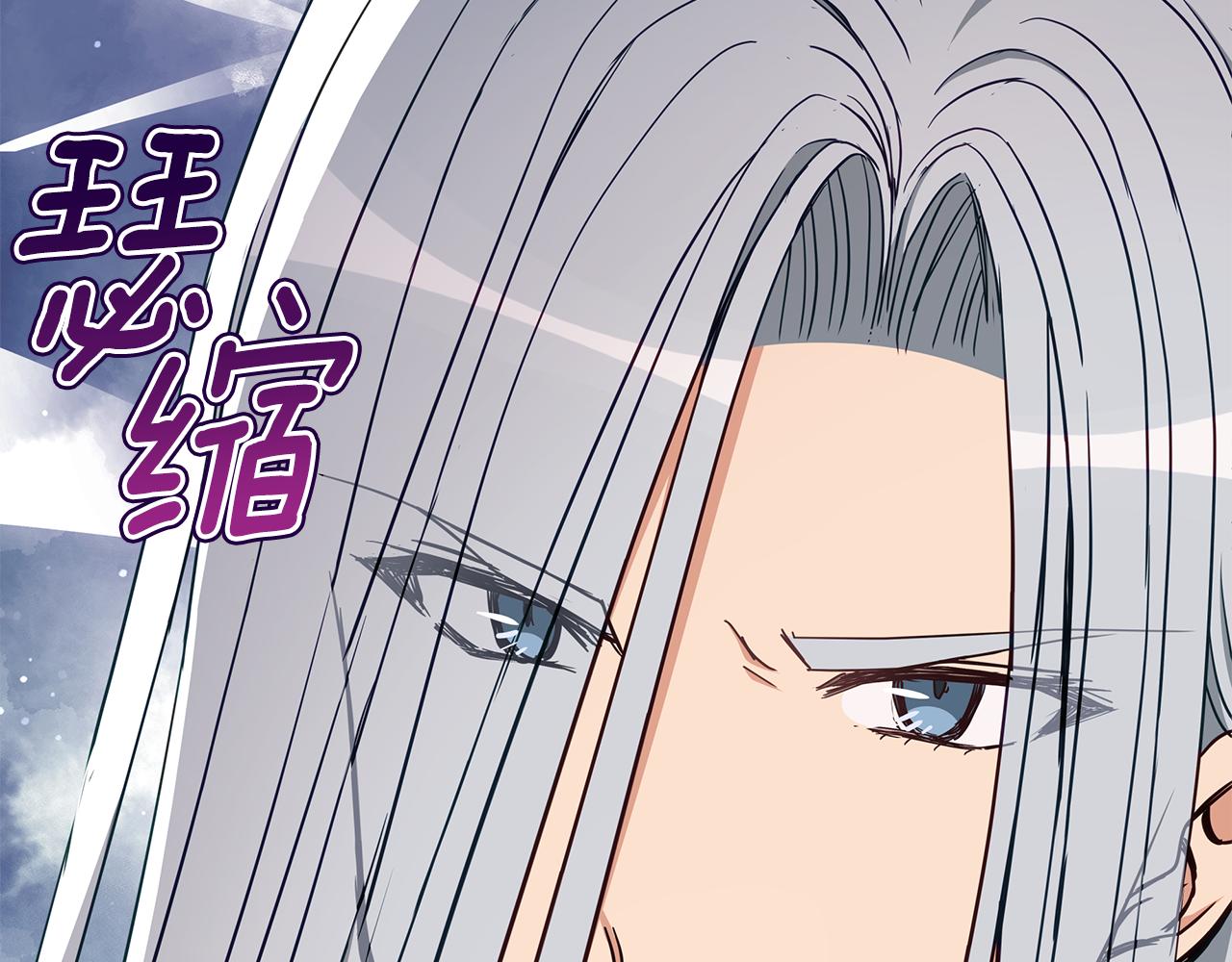 第134话 公平竞争54