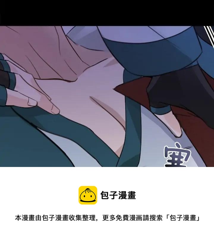 第38话 朕亲自教训你52