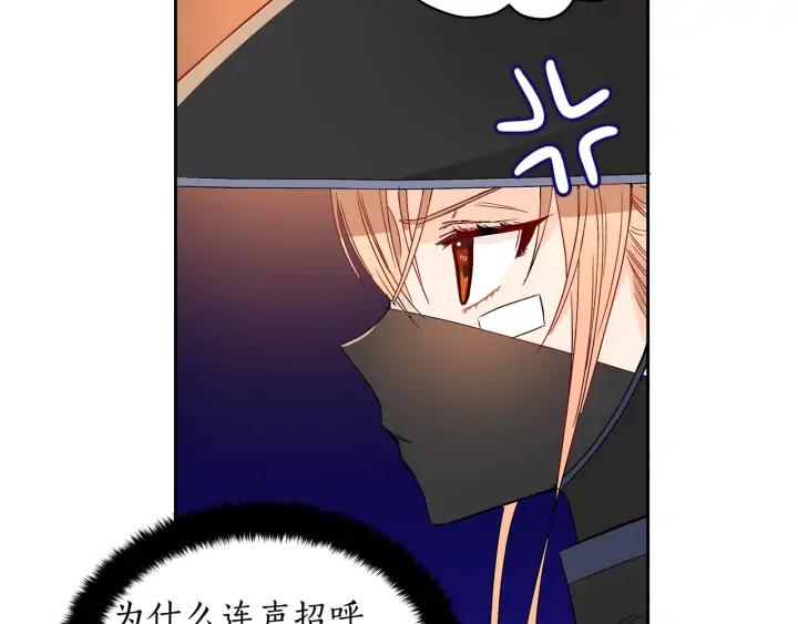 第31话 你买过男人吗？29