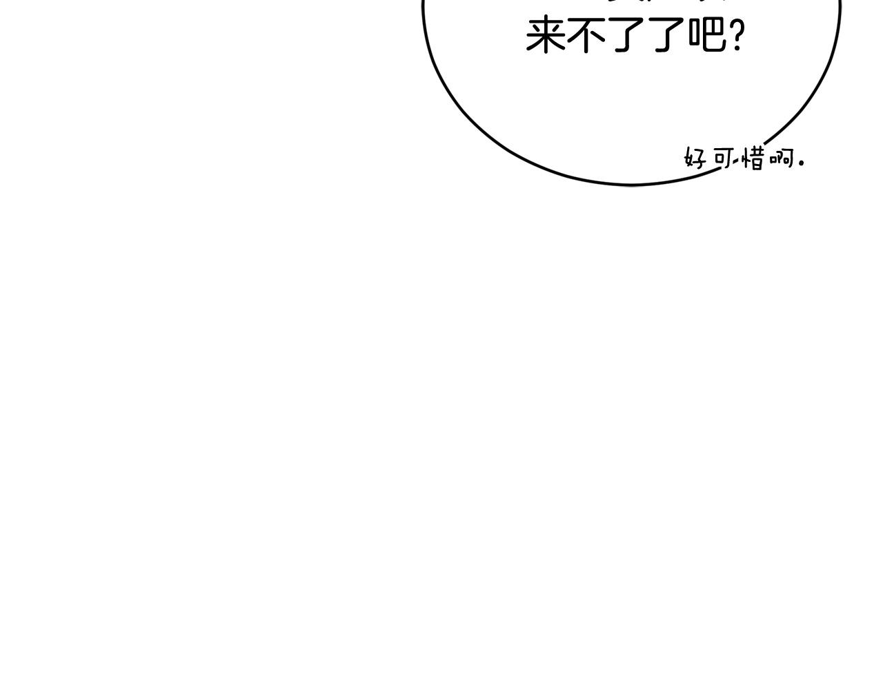 第84话 我的愿望158