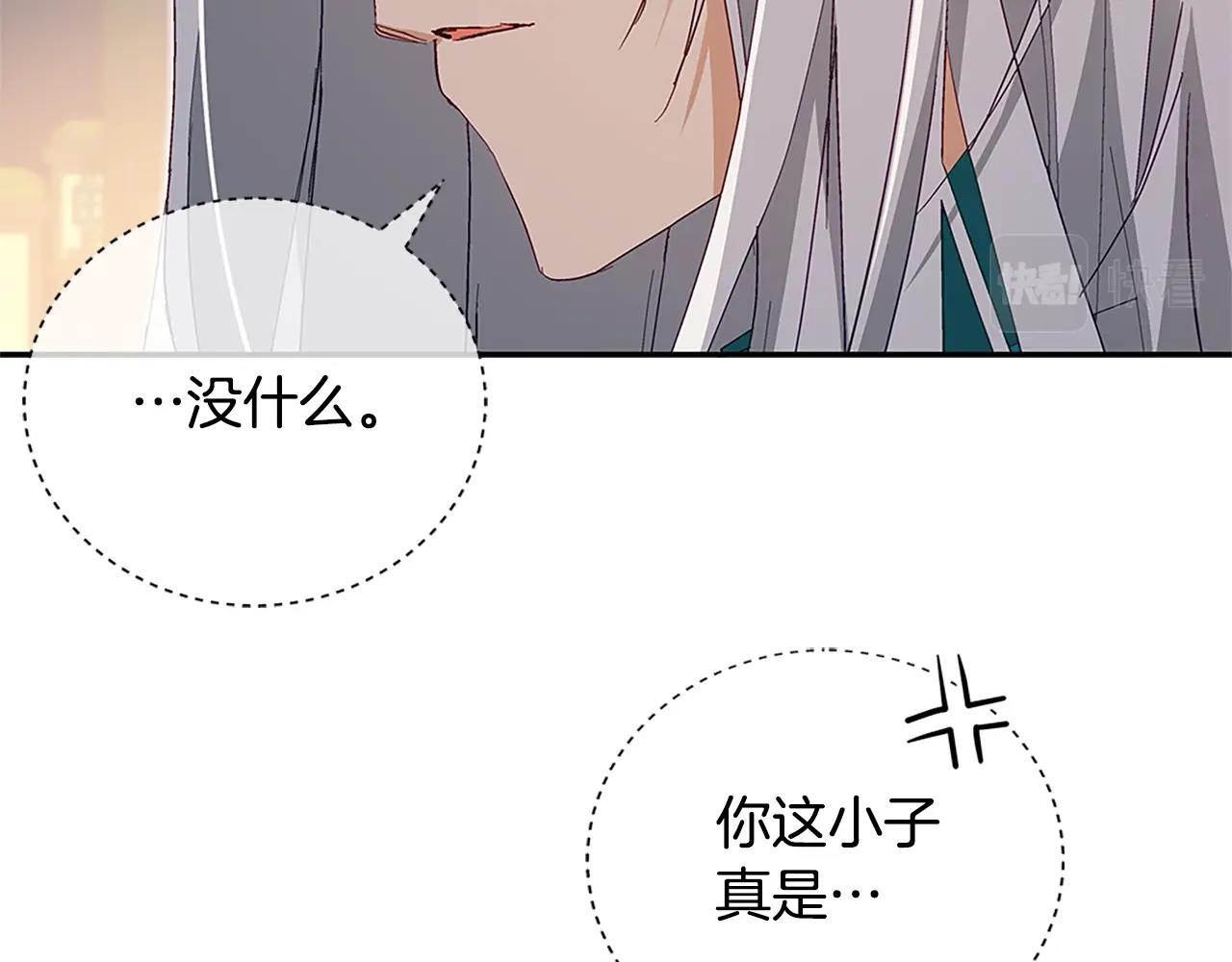 第103话 款待155