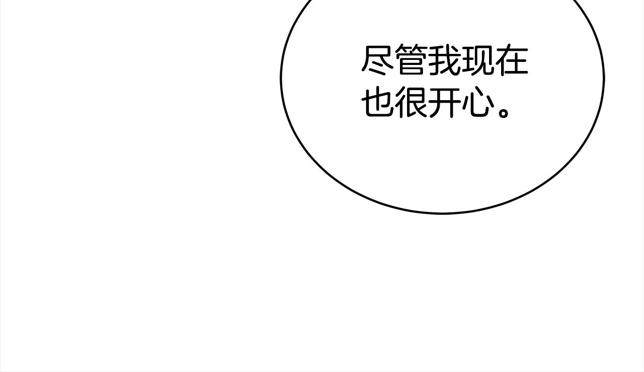 第126话危险人物175