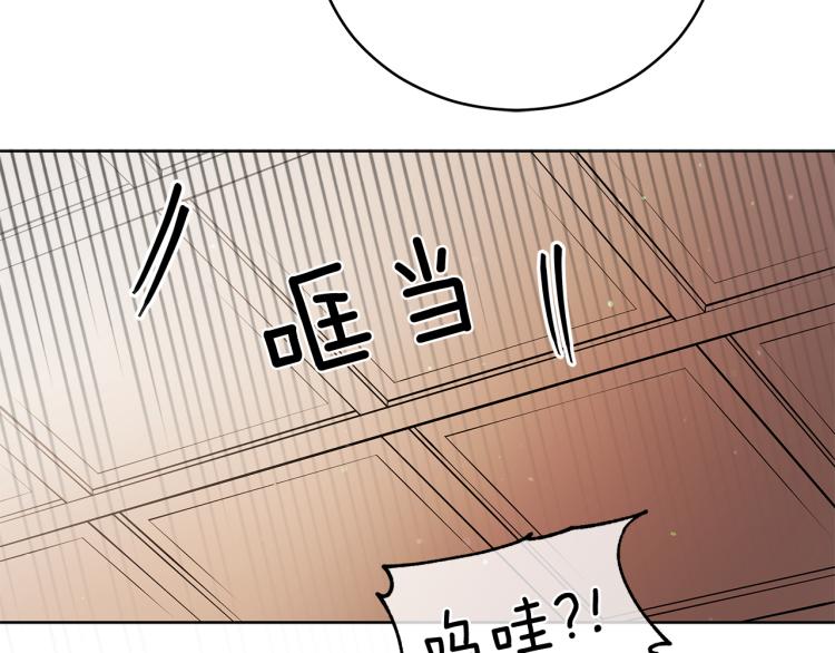 第71话 礼法的准则73