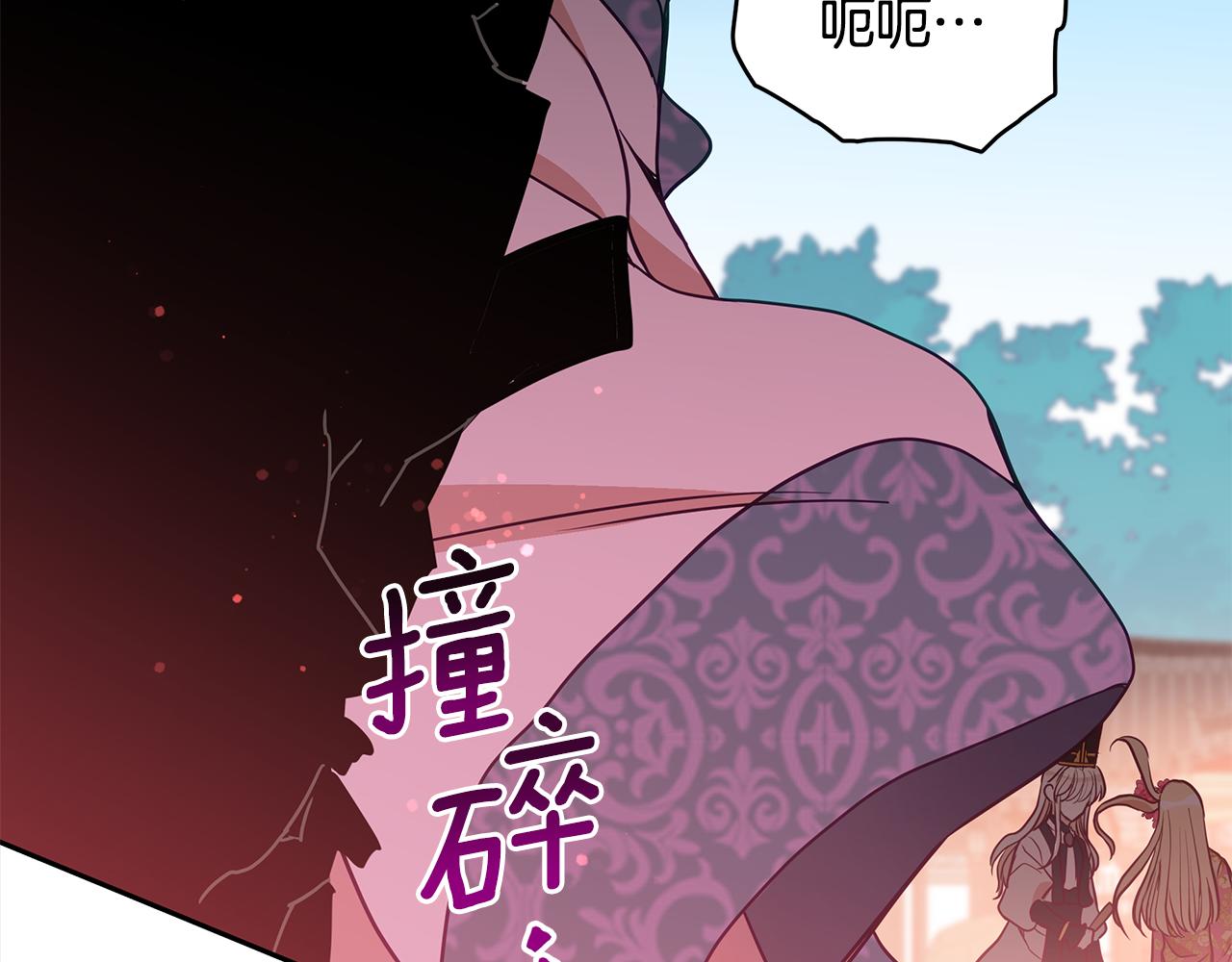 第121话挟持宠妃142