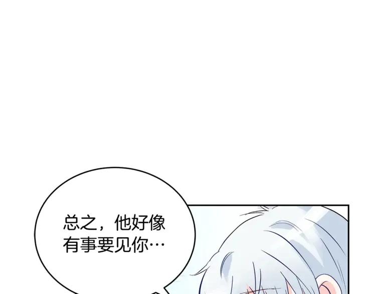 第25话 觊觎他身子？37
