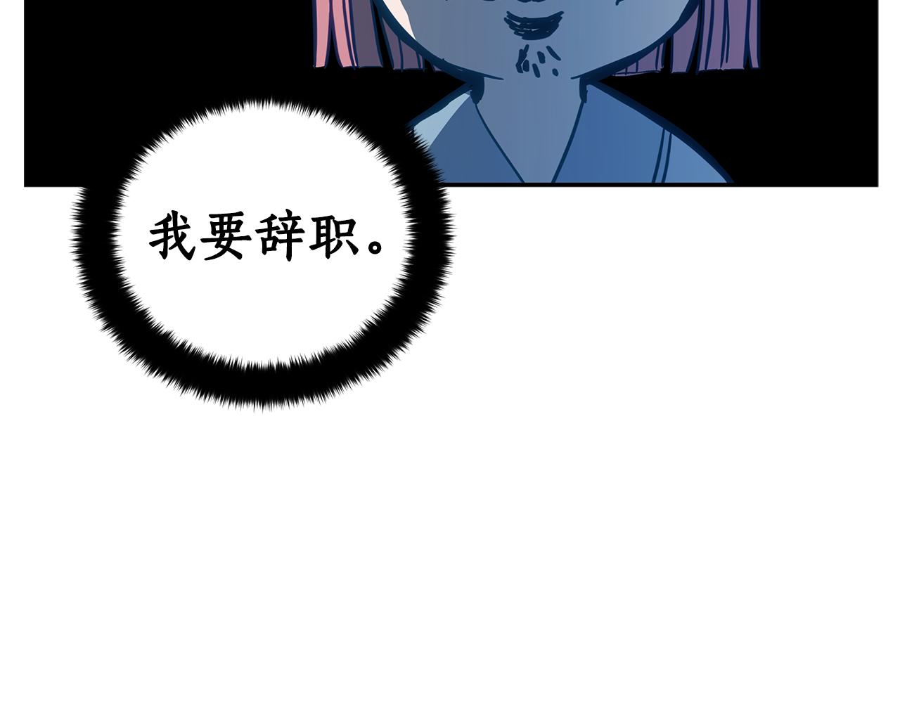 第110话 等不下去229