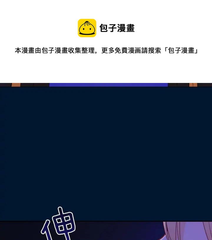 第30话 参加朝会？4