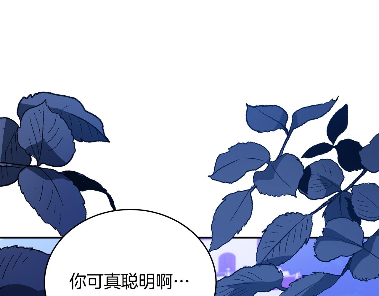 第118话 兰欣怀孕？！163