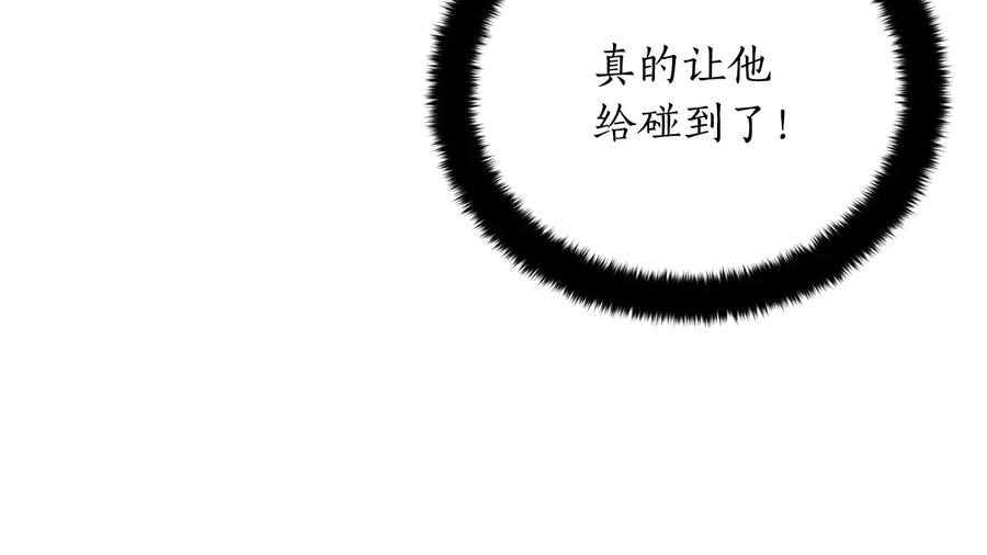 第一季完结篇 她是我的恋人197