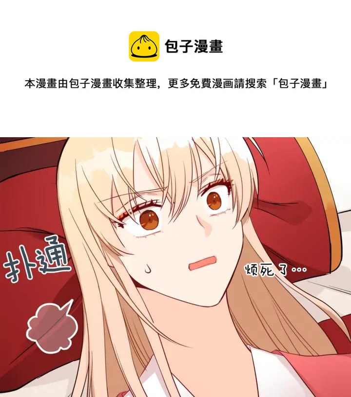 第36话 是走是留？28