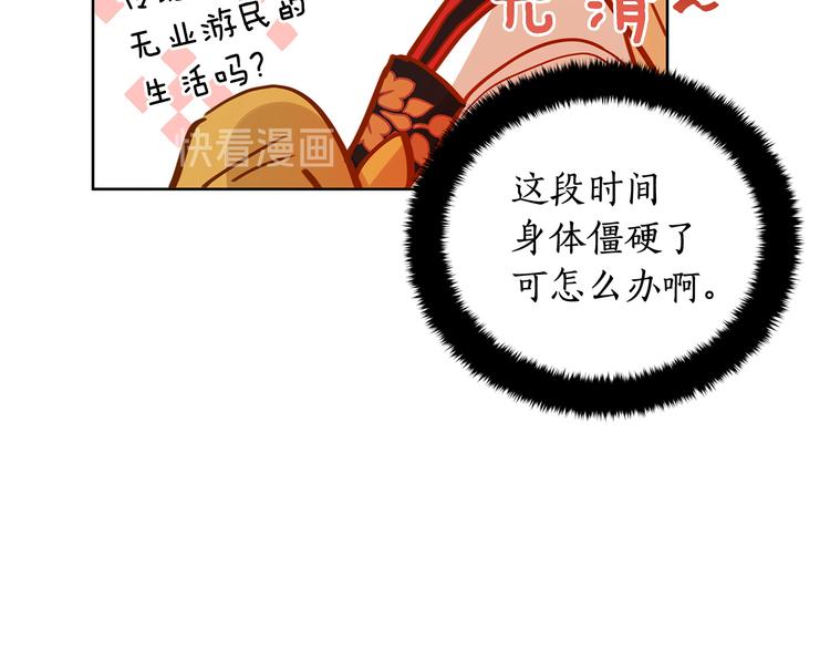 第60话 迫不得已158