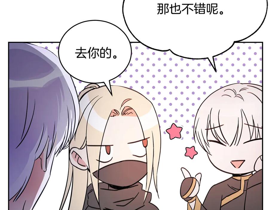 第53话 让人为难25