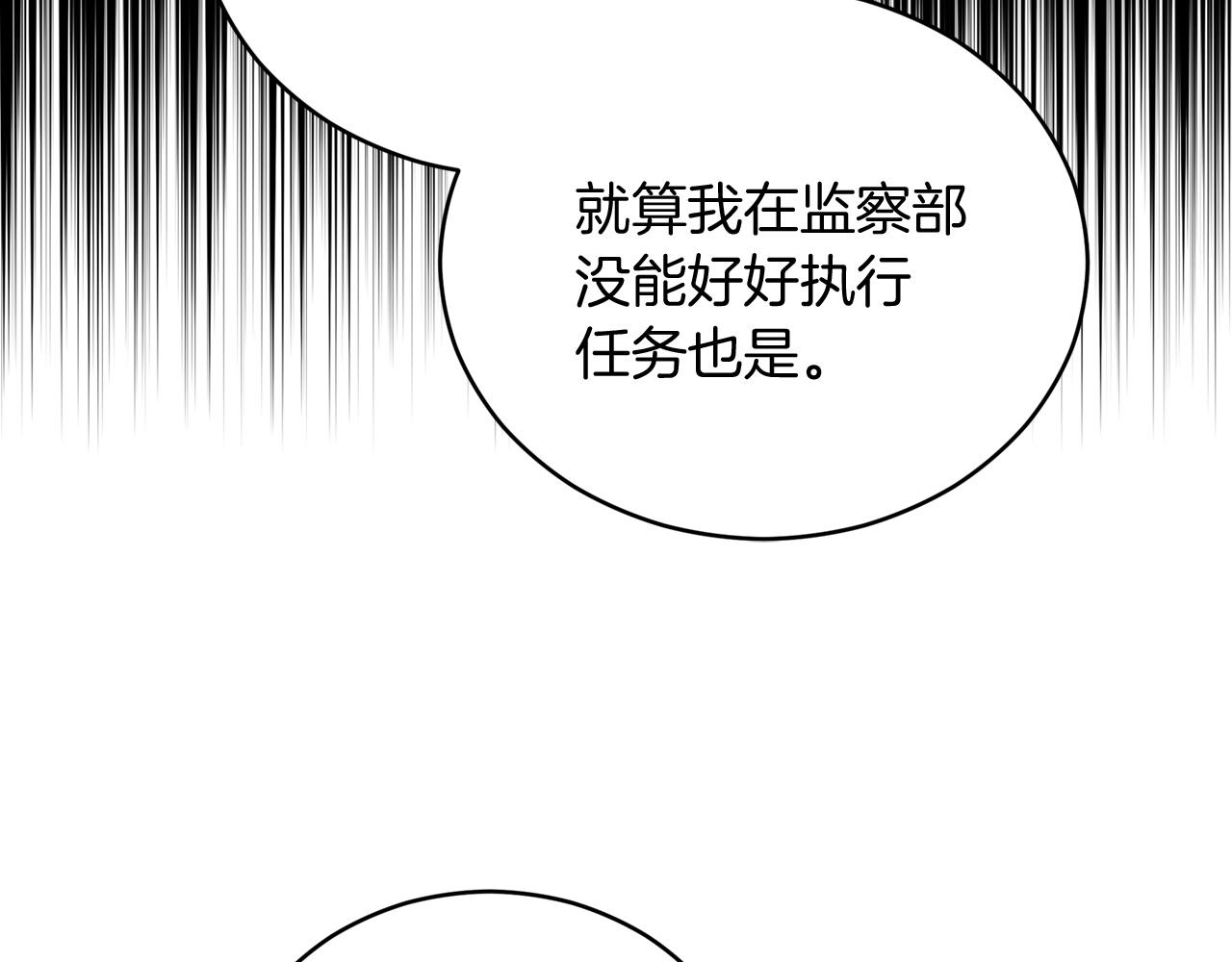 第92话 谈心62