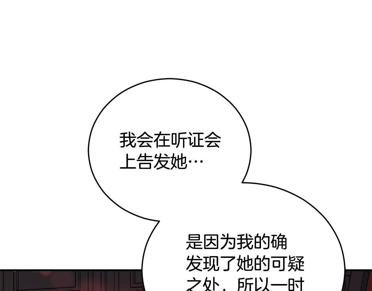 第82话 醉情香69