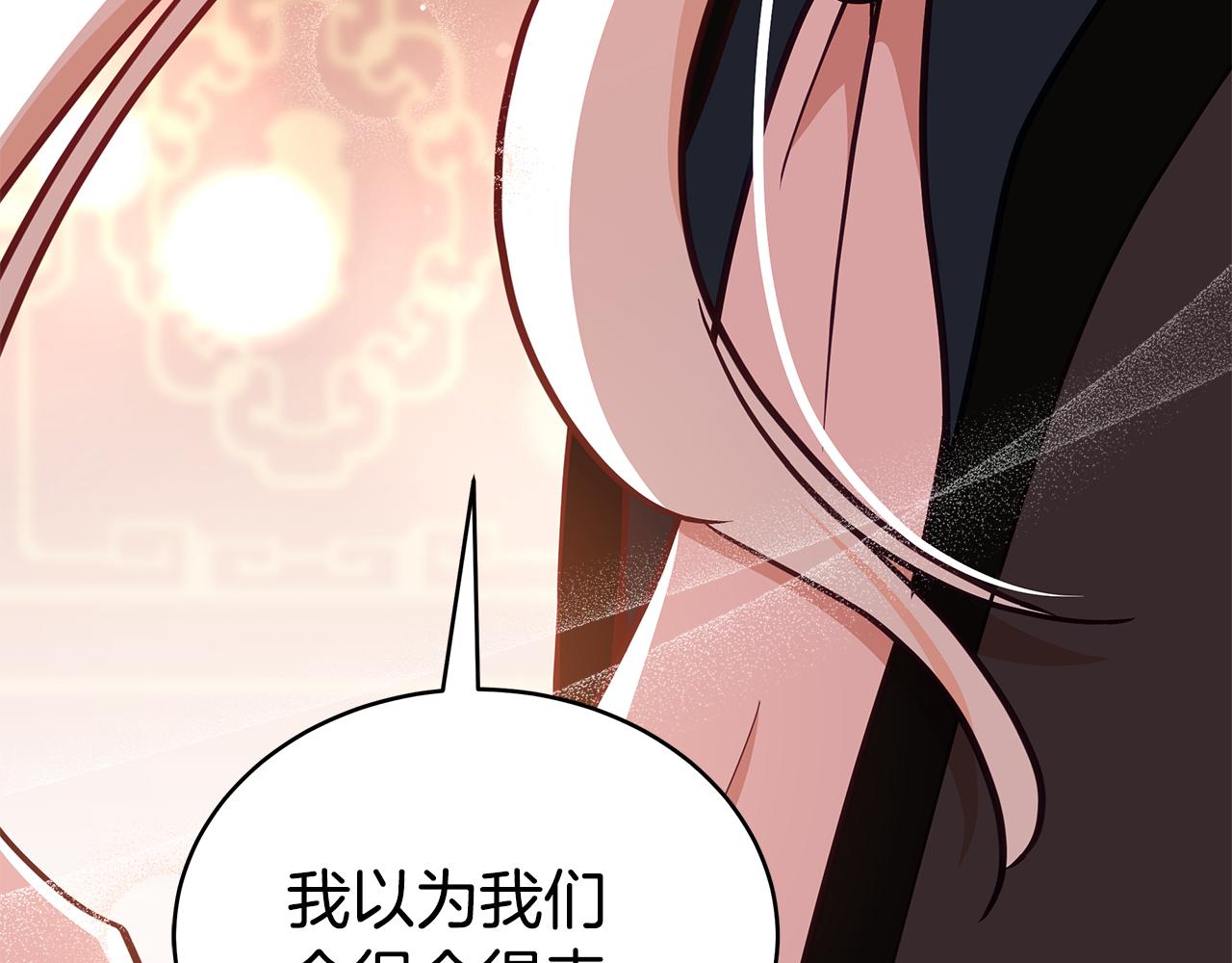 第130话 可疑之处87
