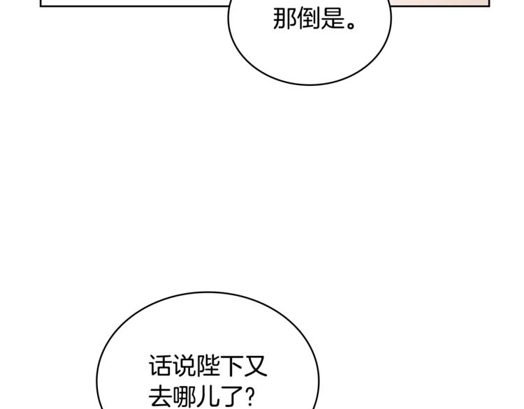第10话 银发狐狸100