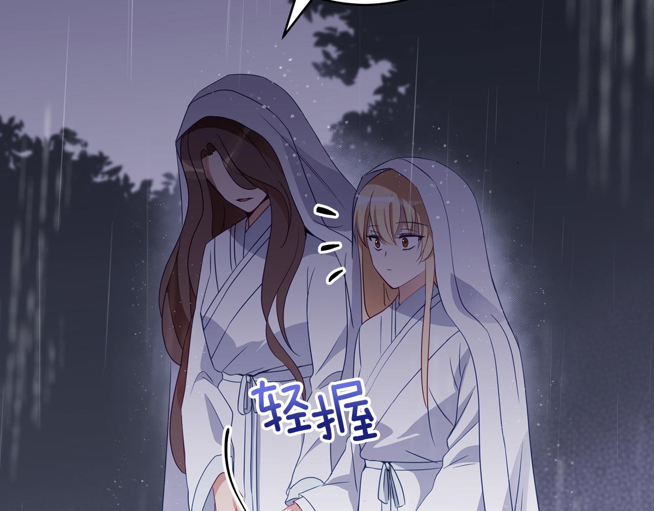 第91话 灭口169