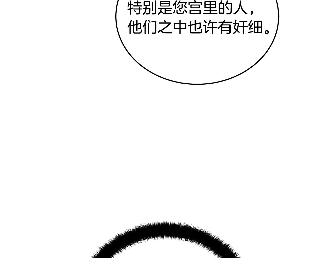 第122话册封皇后199