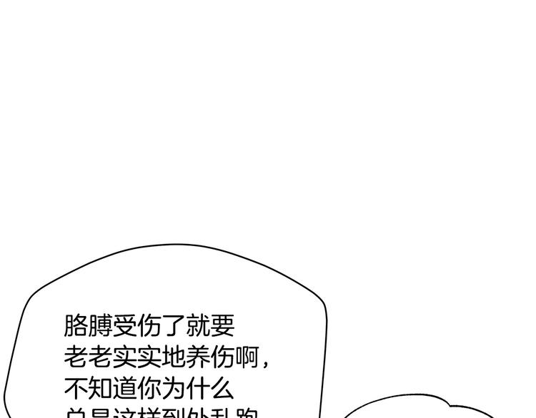 第65话 幽会123