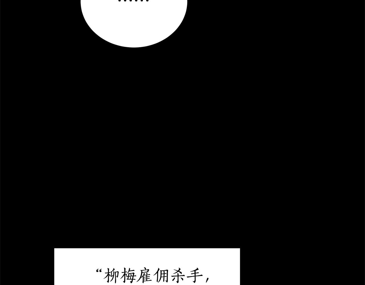 第91话 灭口172