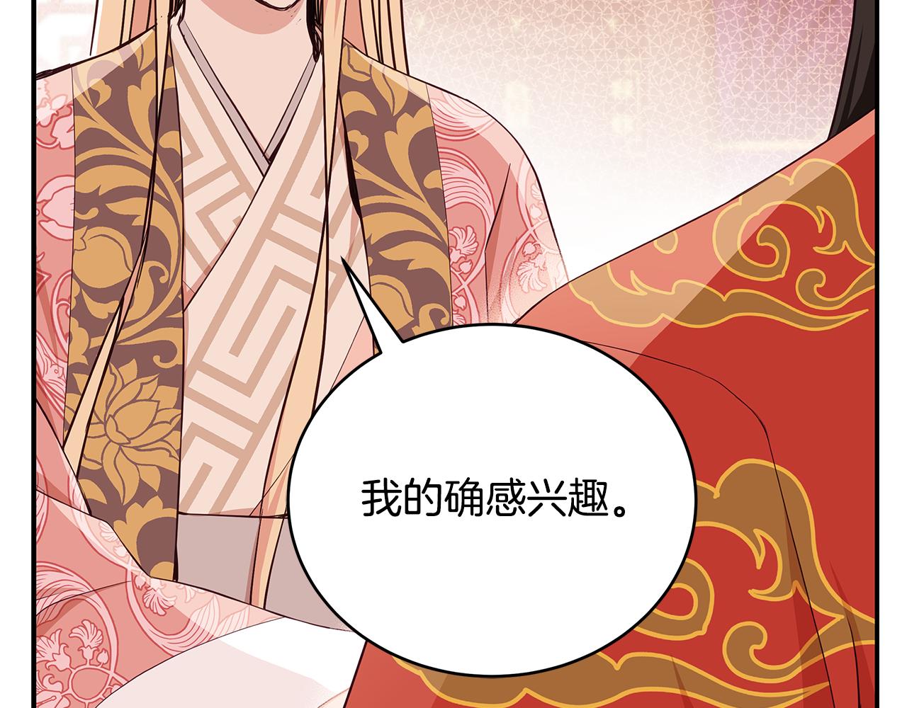 第134话 公平竞争157