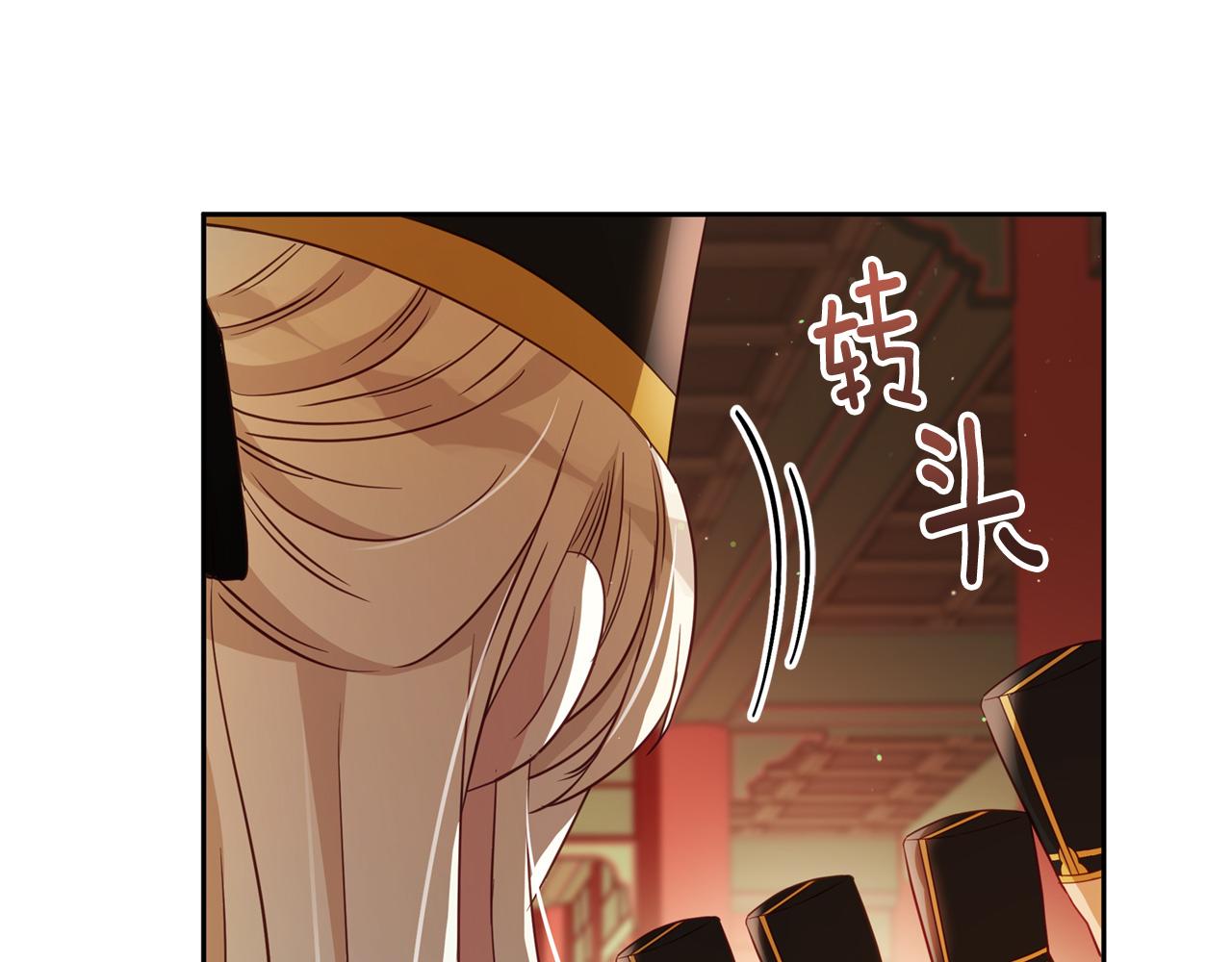 第80话 洗脱嫌疑159
