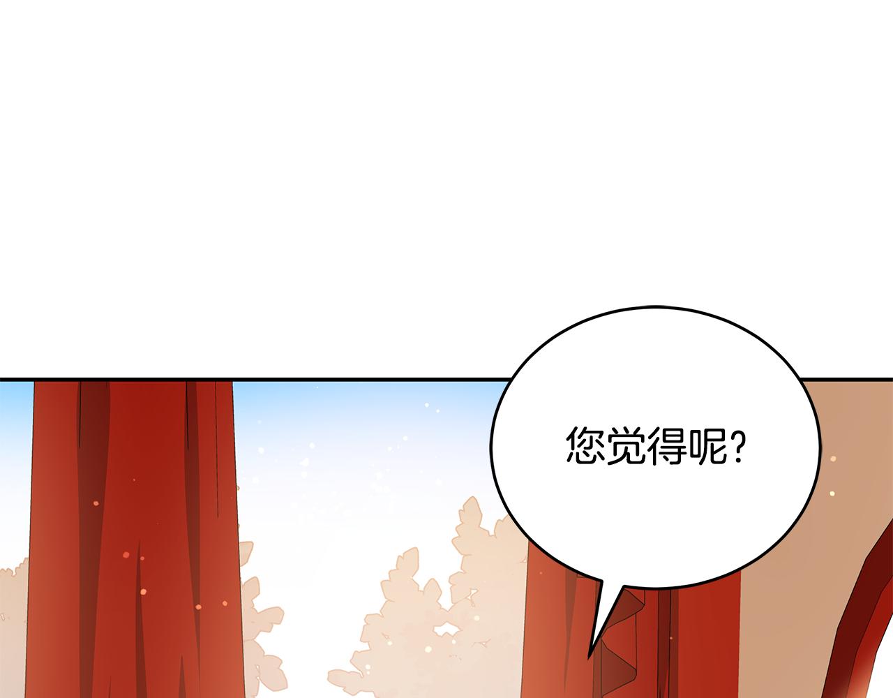 第114话 另有隐情37